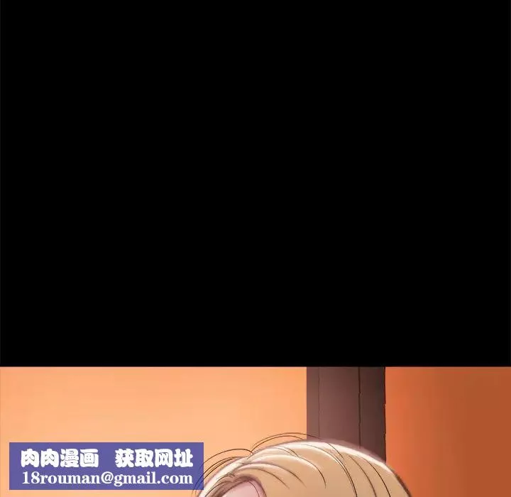 蛻變第1話