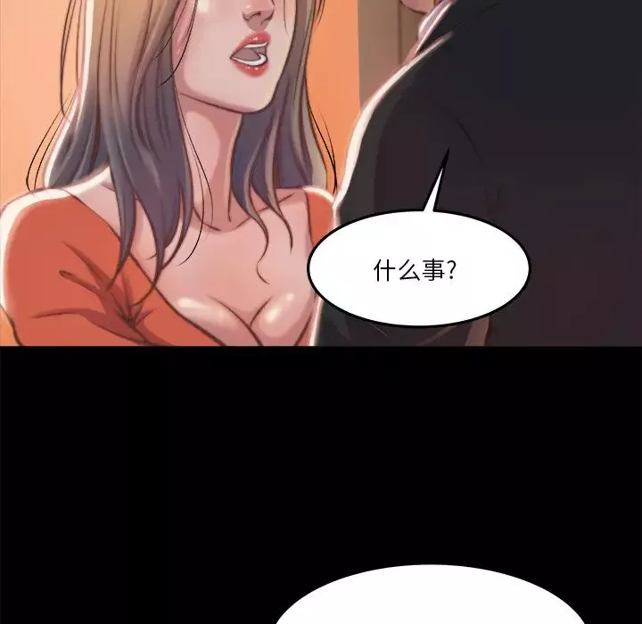 蛻變第1話