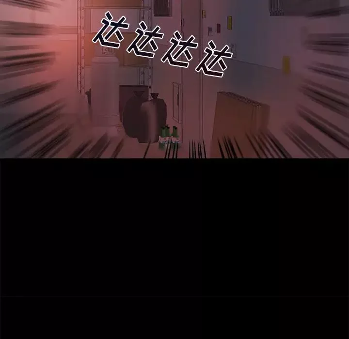 蜕变-第1话 - 图片 126