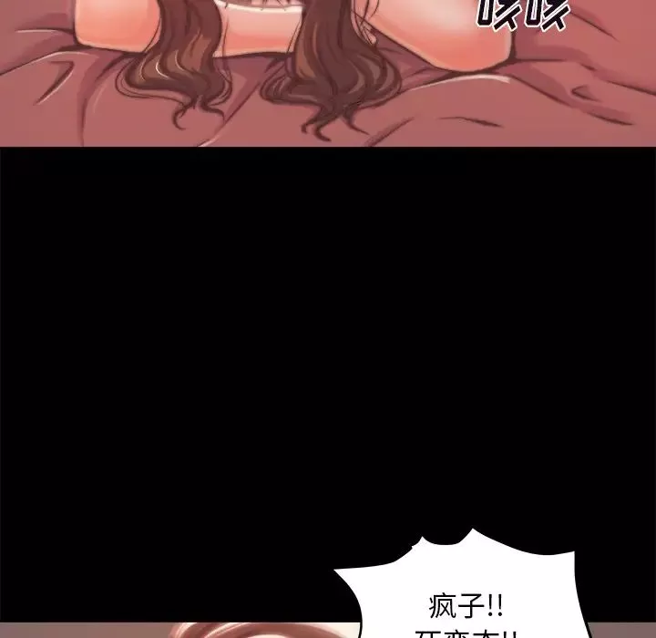 蛻變第1話