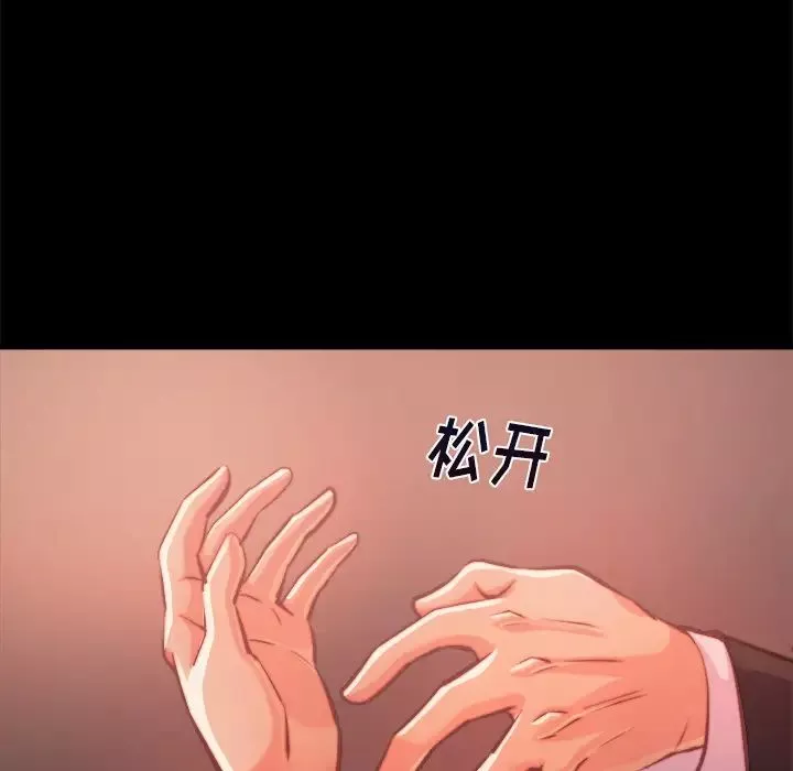 蛻變第1話