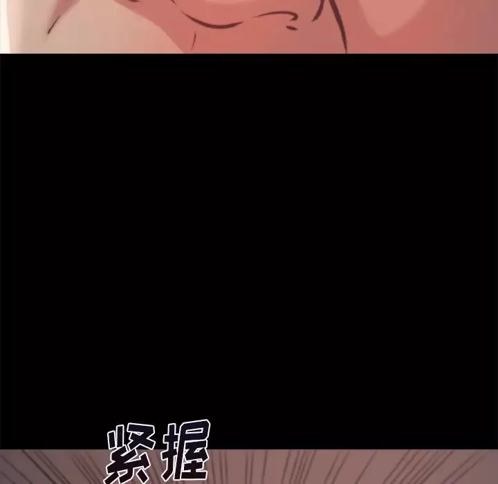 蛻變第1話