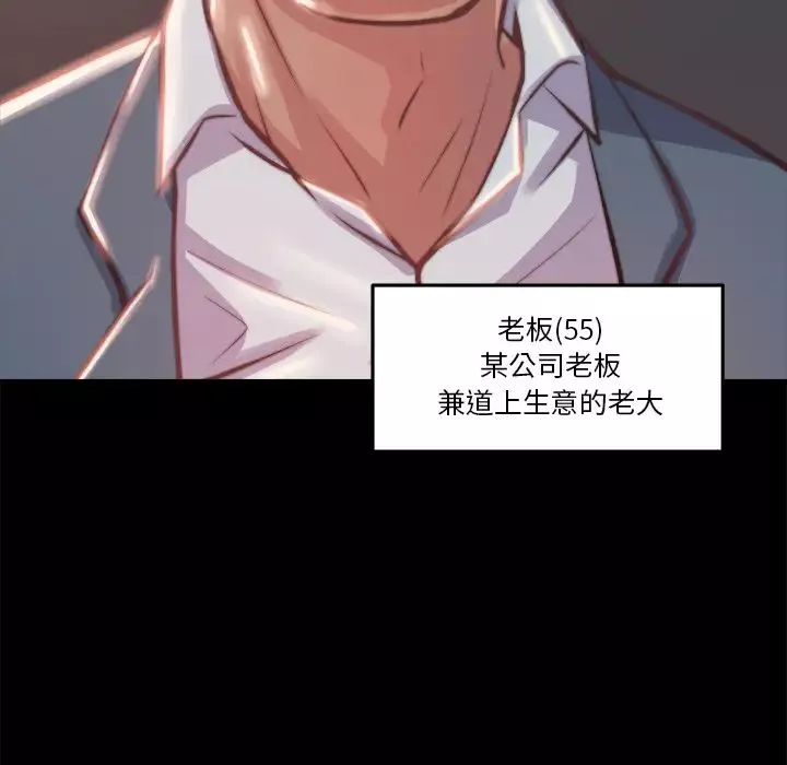 蜕变-第1话 - 图片 163