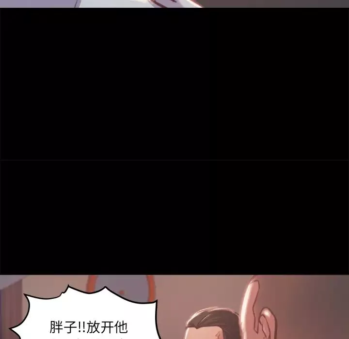 蛻變第1話