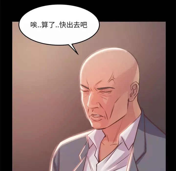 蜕变-第1话 - 图片 172
