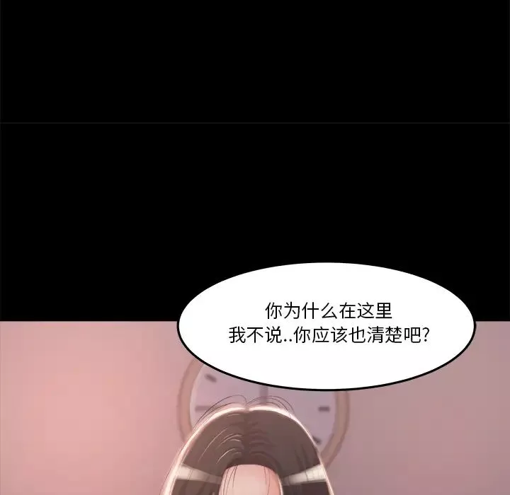 蛻變第1話
