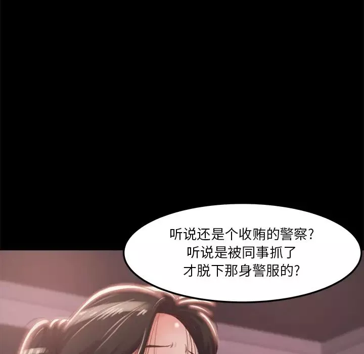 蜕变-第1话 - 图片 216