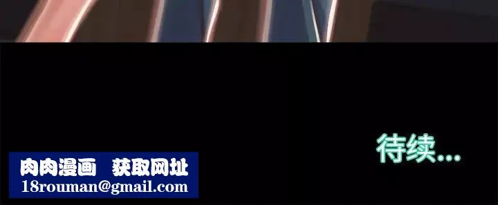 蜕变-第1话 - 图片 225