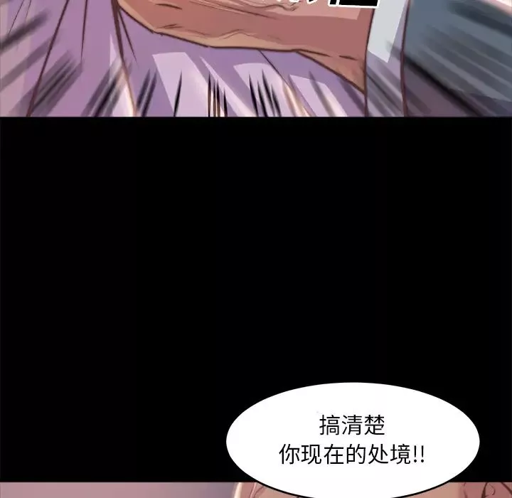 蜕变-第2话 - 图片 12