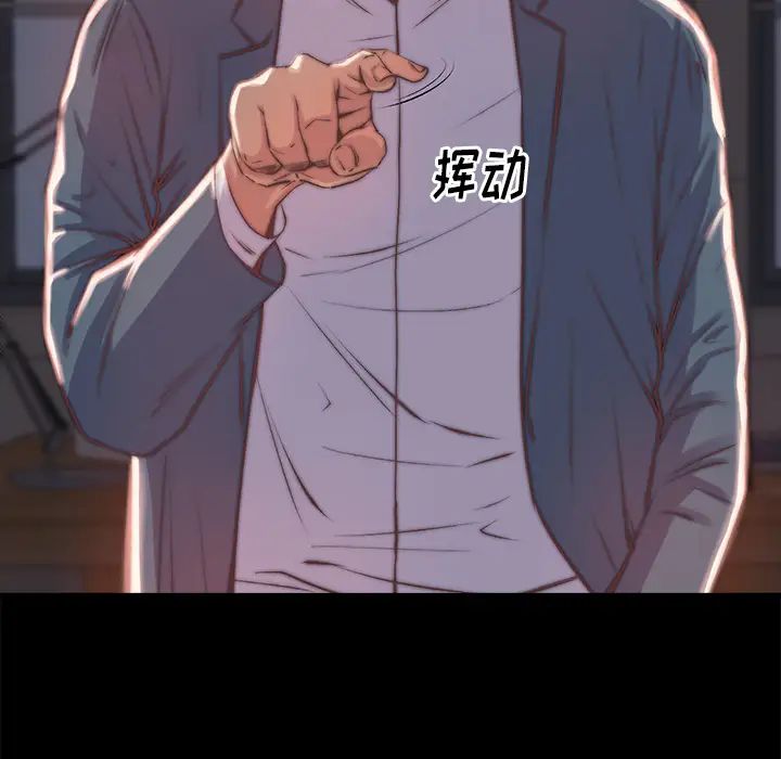 蜕变第2话