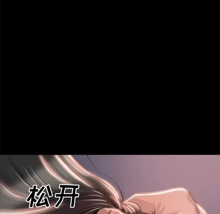 蜕变-第2话 - 图片 50
