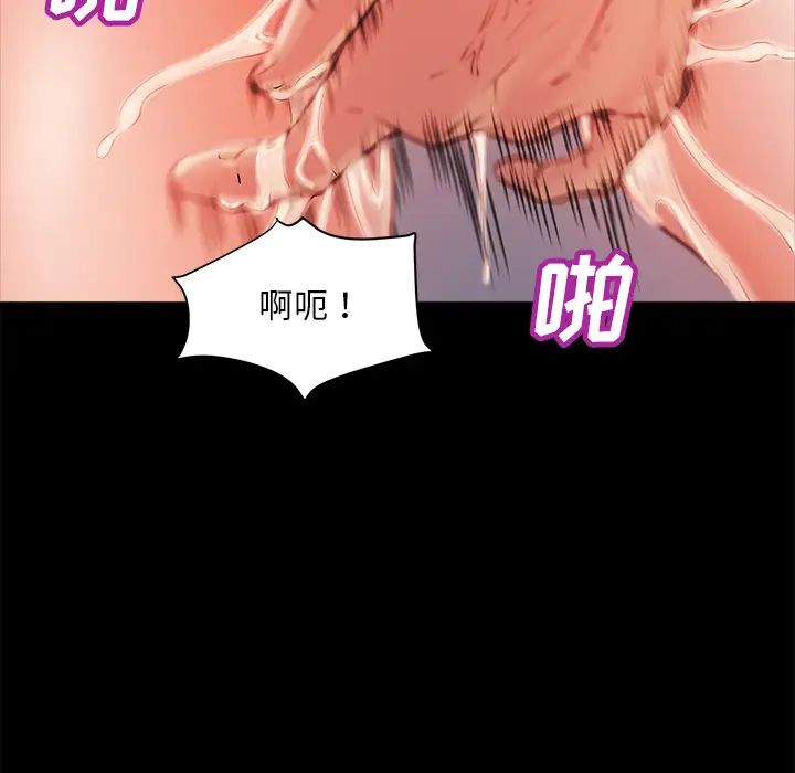 蜕变第2话
