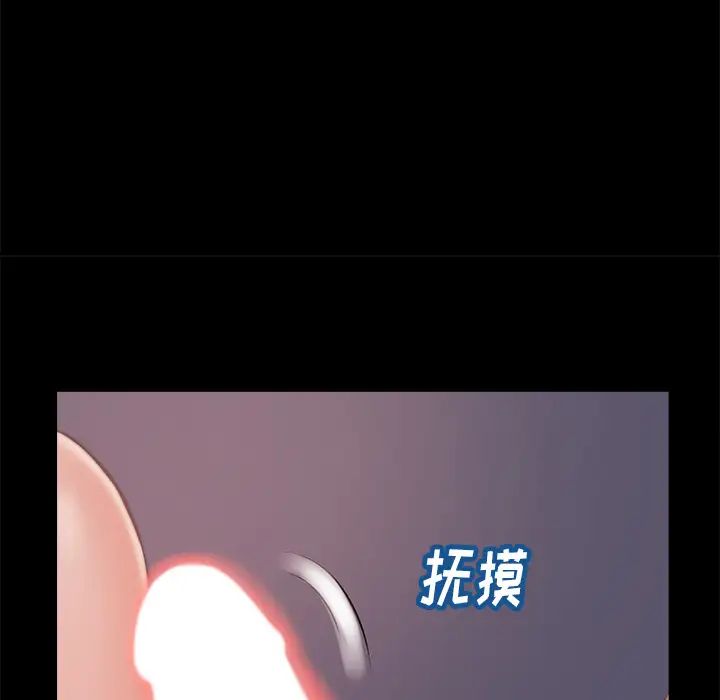 蜕变第2话