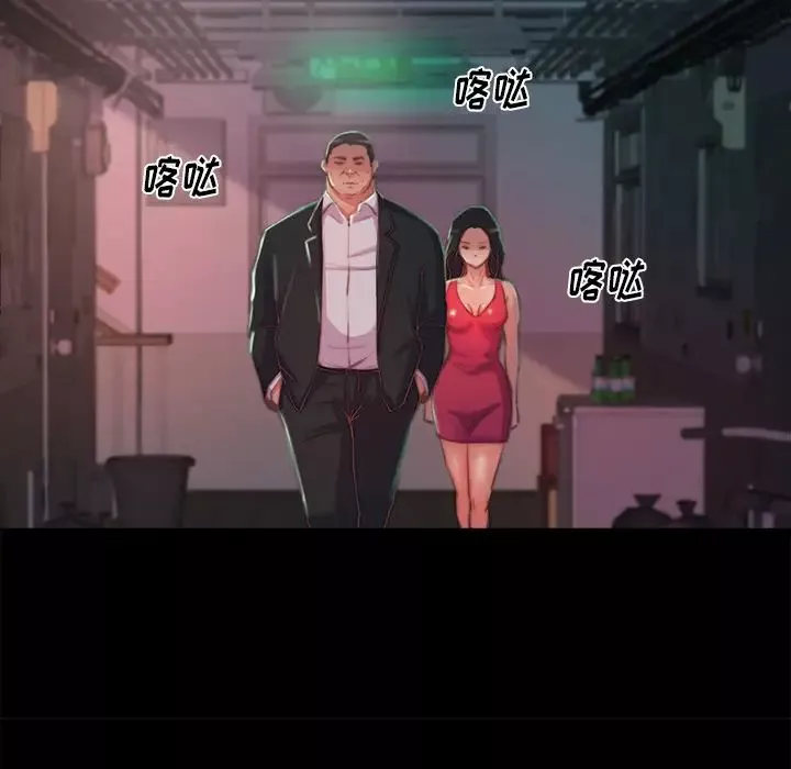 蛻變第2話