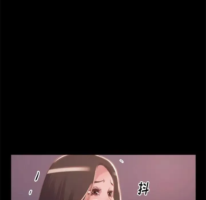 蛻變第3話
