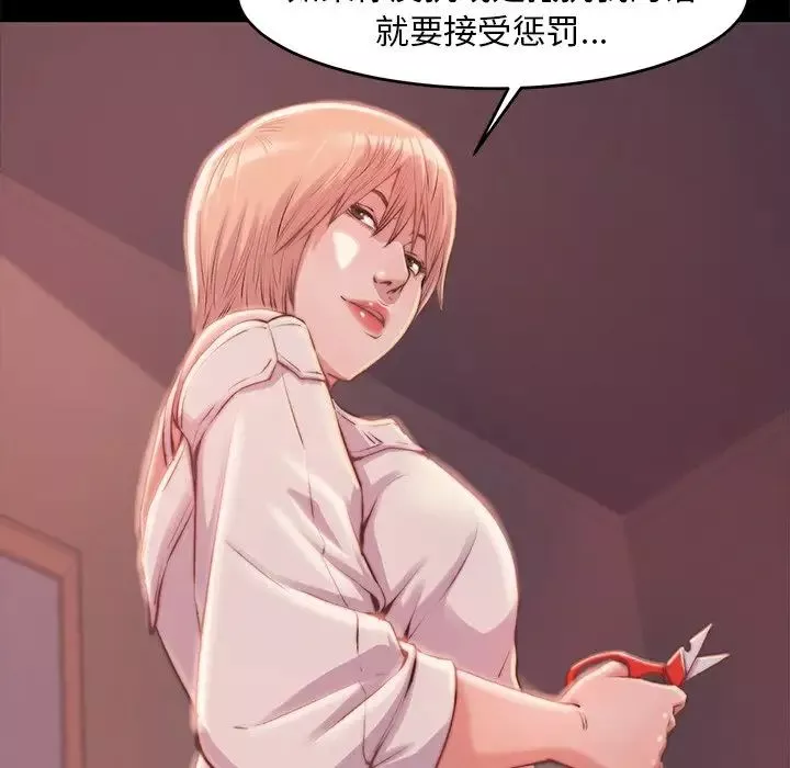 蛻變第3話