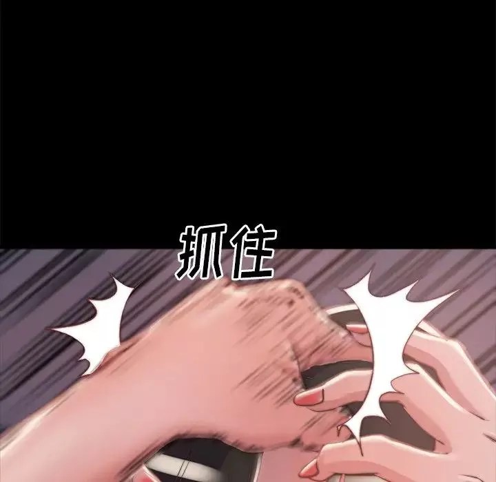 蜕变-第3话 - 图片 59