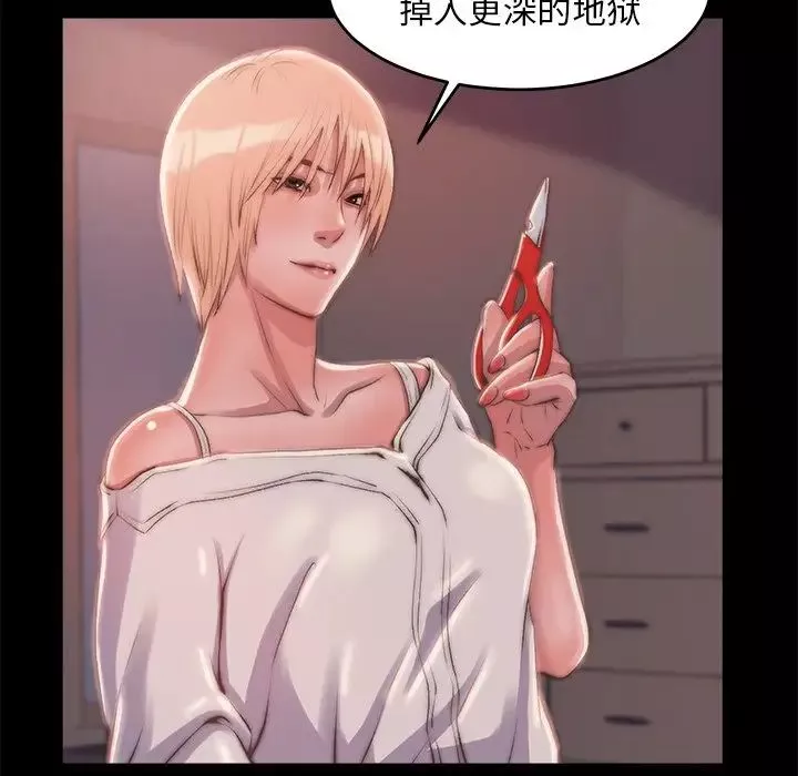 蜕变-第3话 - 图片 69