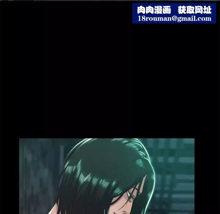 蛻變第3話
