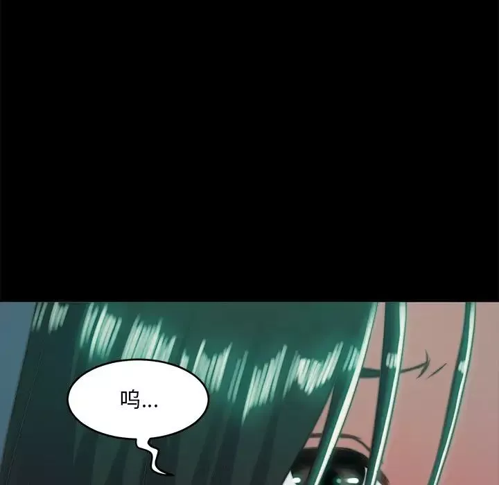 蜕变-第3话 - 图片 76