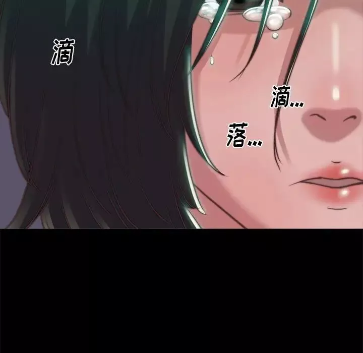 蜕变-第3话 - 图片 77