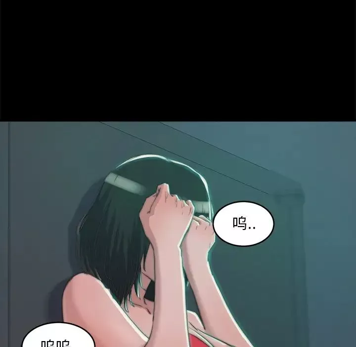 蛻變第3話