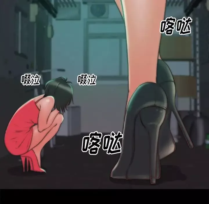 蜕变-第3话 - 图片 82
