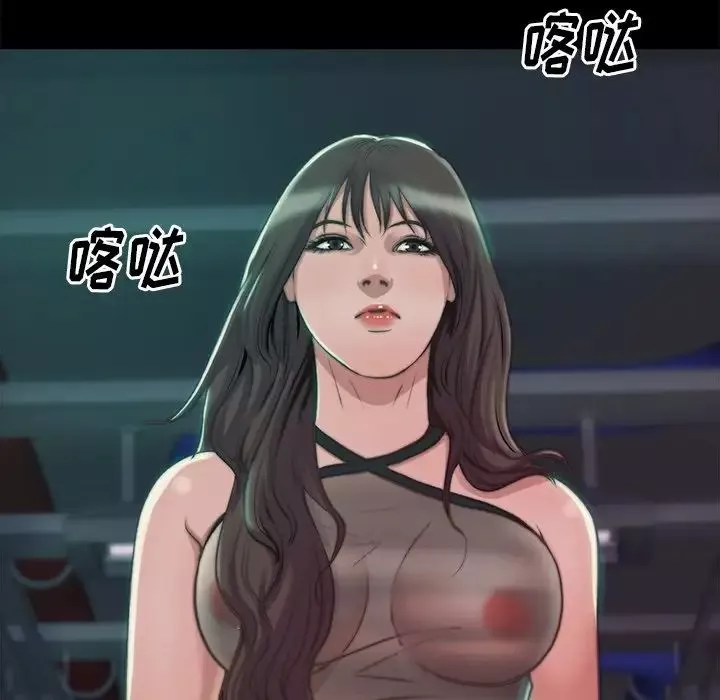 蜕变-第3话 - 图片 86