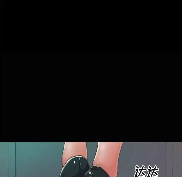 蛻變第3話