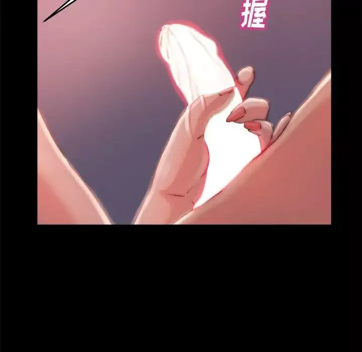 蛻變第3話