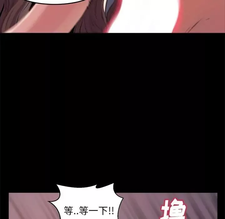 蛻變第3話
