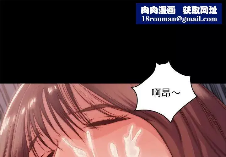 蛻變第4話