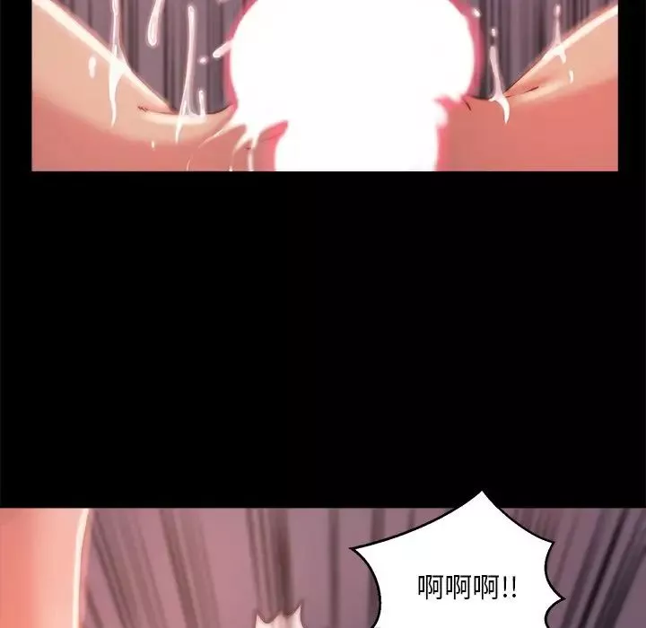 蛻變第4話