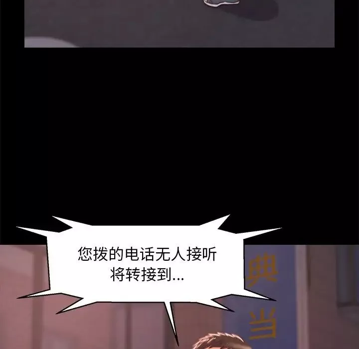 蛻變第4話