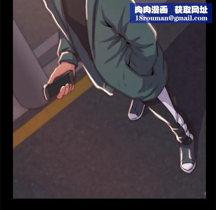 蜕变第4话