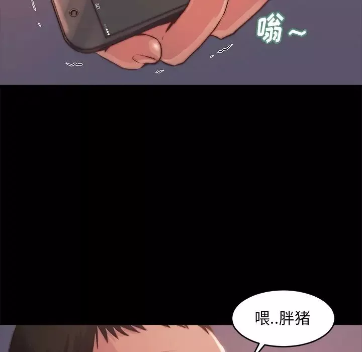 蛻變第4話