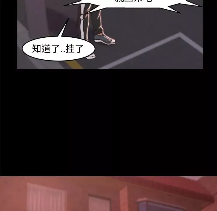蛻變第4話