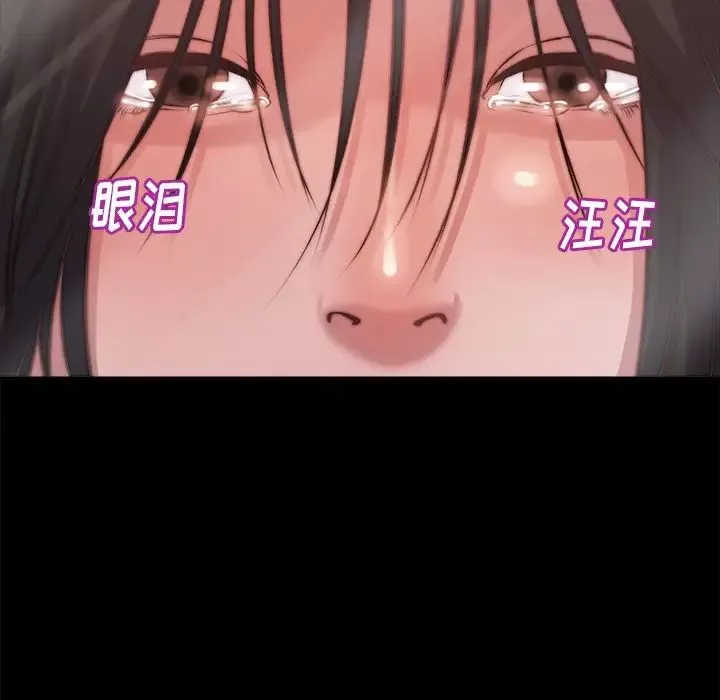 蛻變第4話