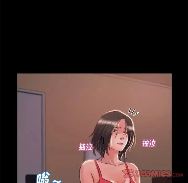 蜕变-第4话 - 图片 84