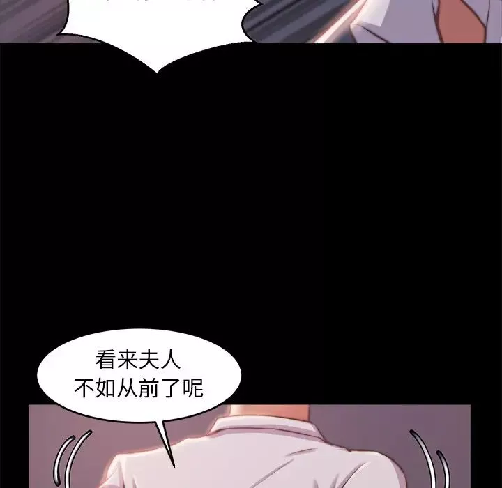 蛻變第4話