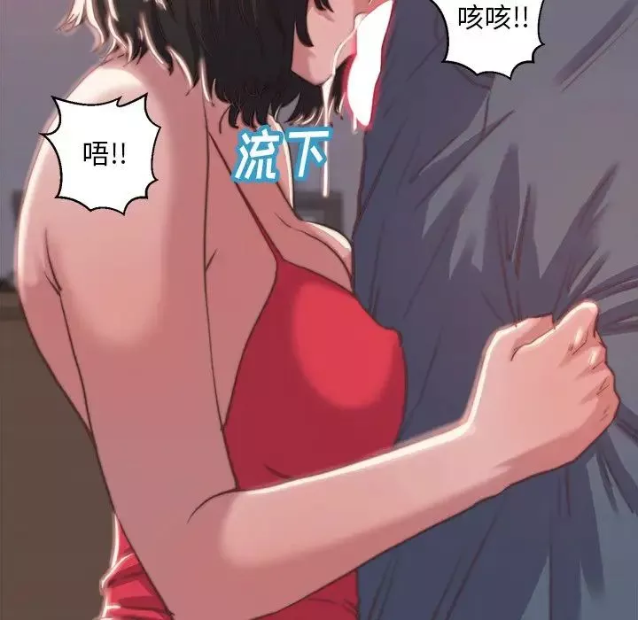 蜕变-第5话 - 图片 35