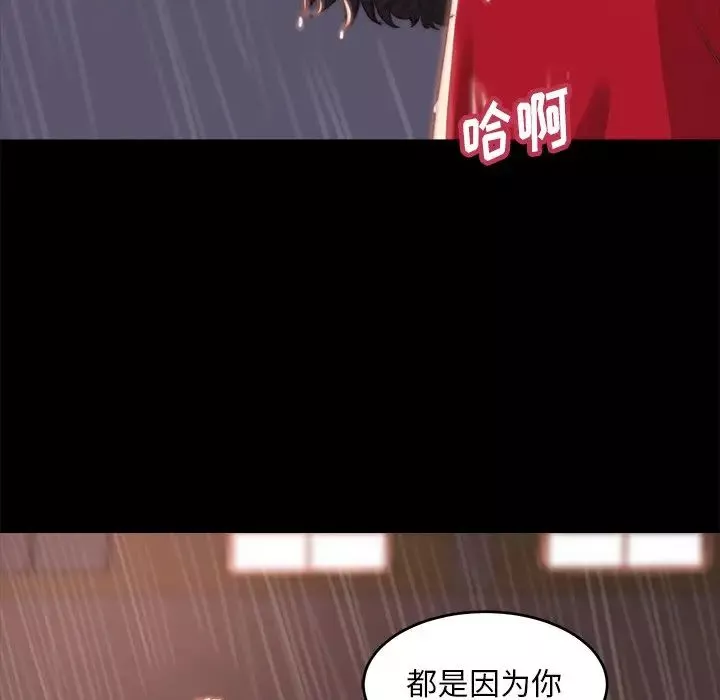 蛻變第5話