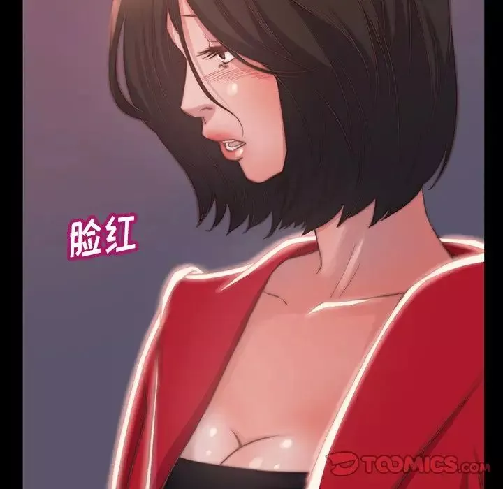蜕变-第6话 - 图片 14
