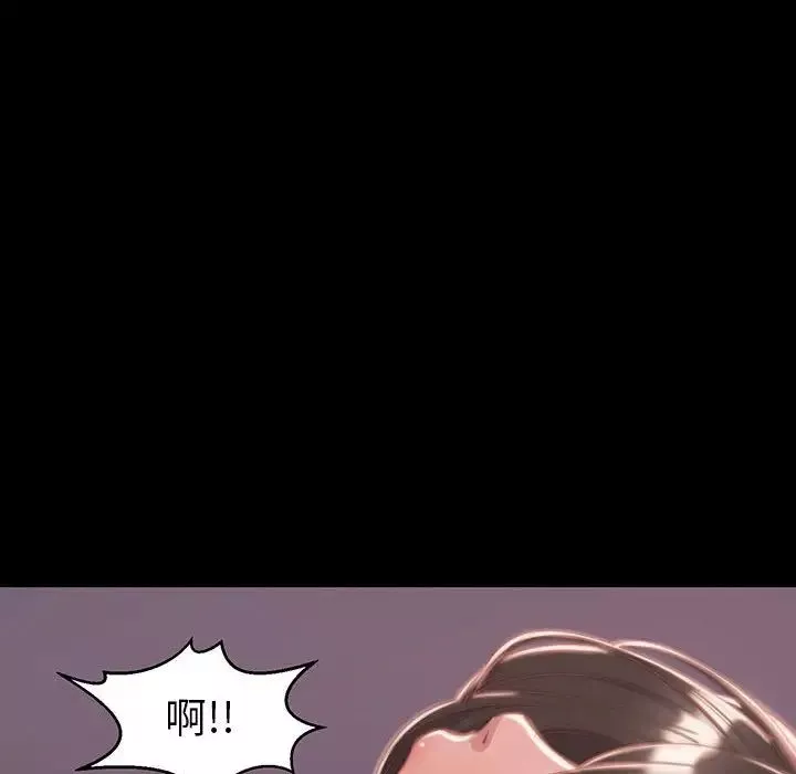蜕变-第7话 - 图片 28