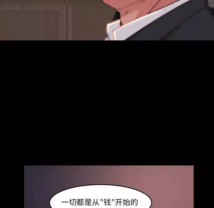 蛻變第7話