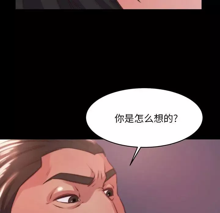 蛻變第7話