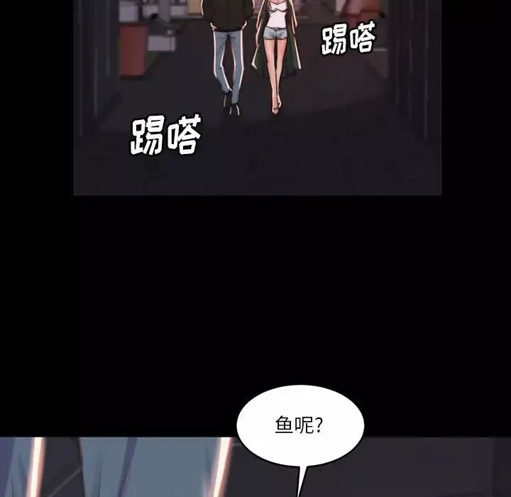 蛻變第7話