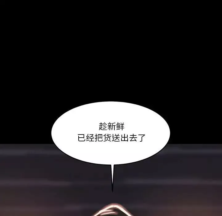 蛻變第7話