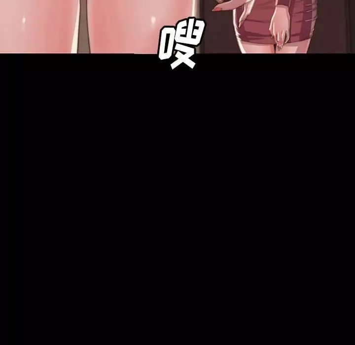 蜕变-第7话 - 图片 127