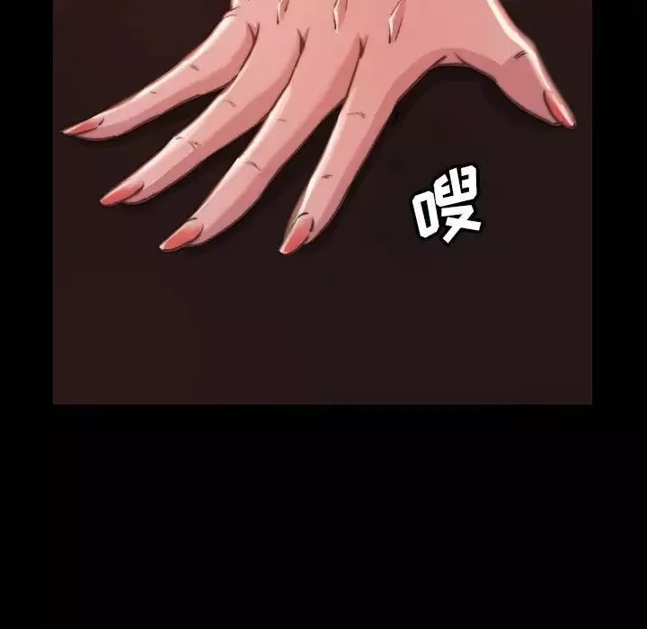 蜕变-第8话 - 图片 21